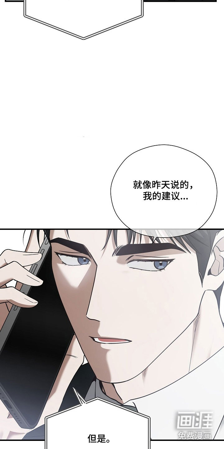第34话13