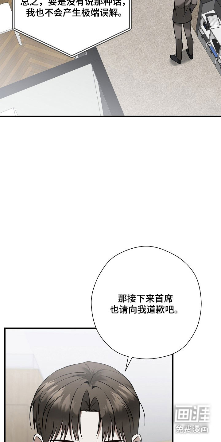 第34话15