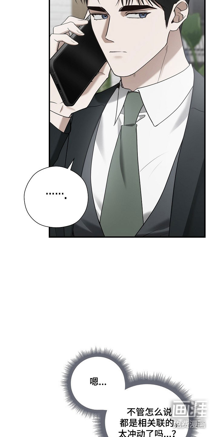 第34话17