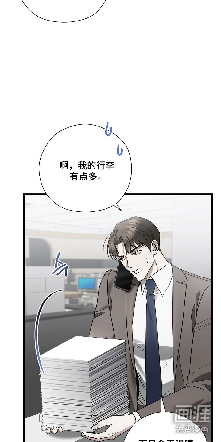 第34话2