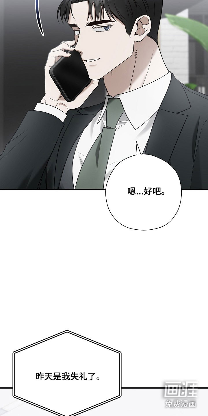 第34话20