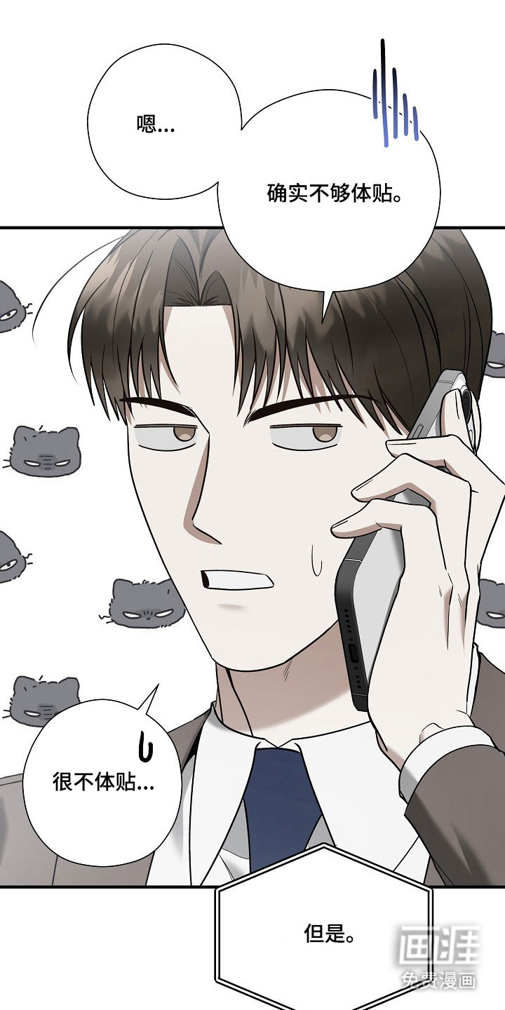 第34话23