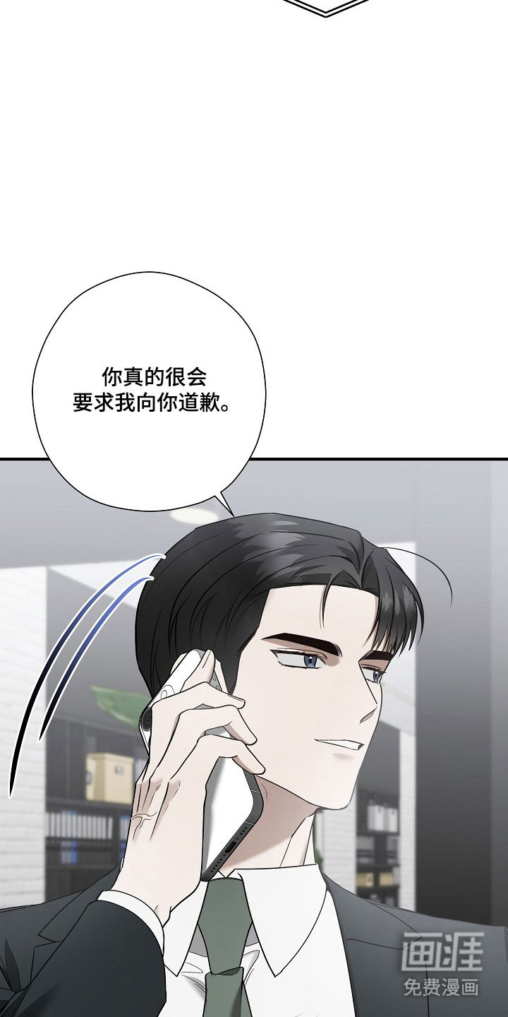 第34话24
