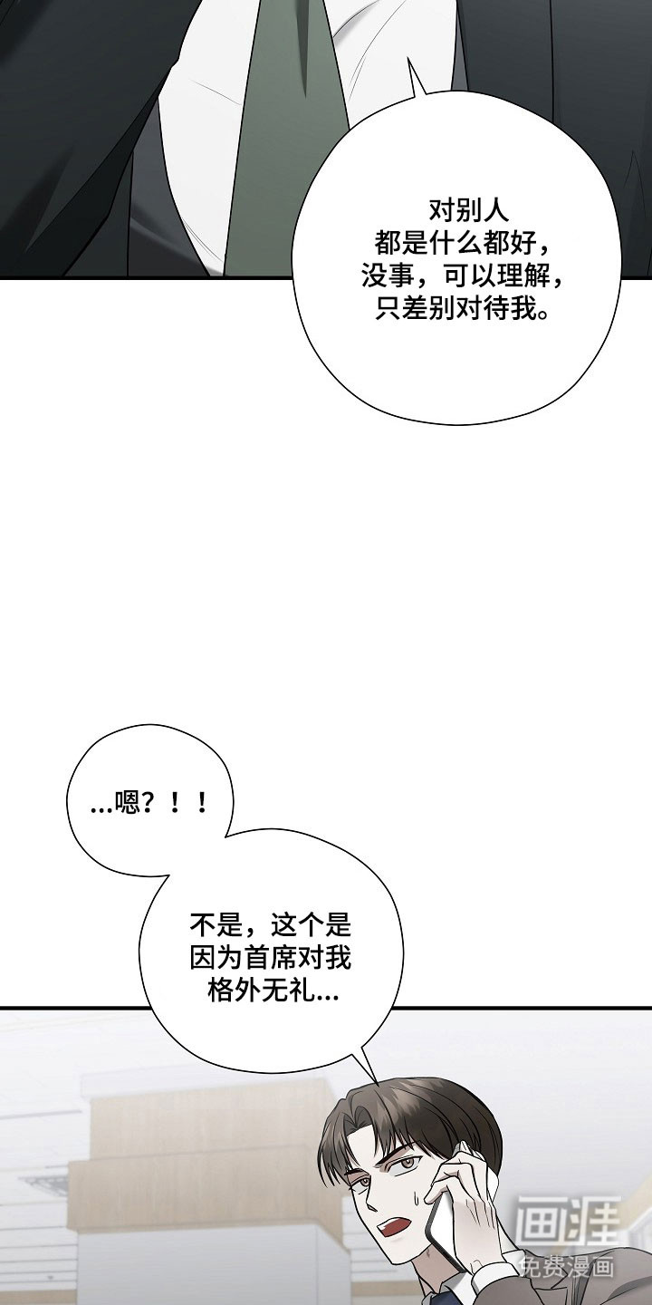 第34话25