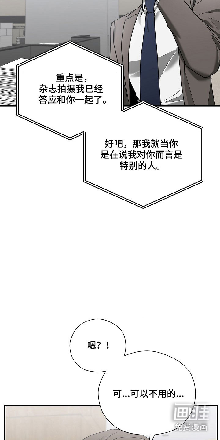 第34话26