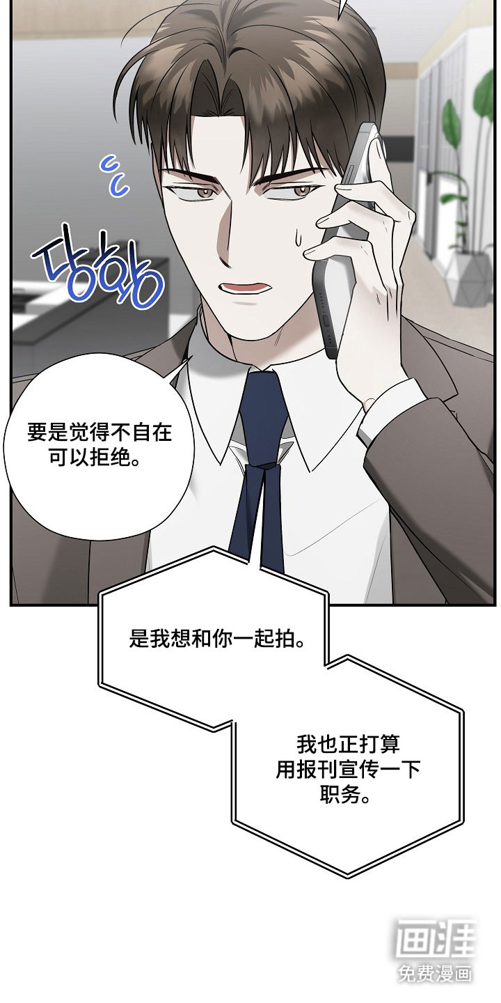第34话27