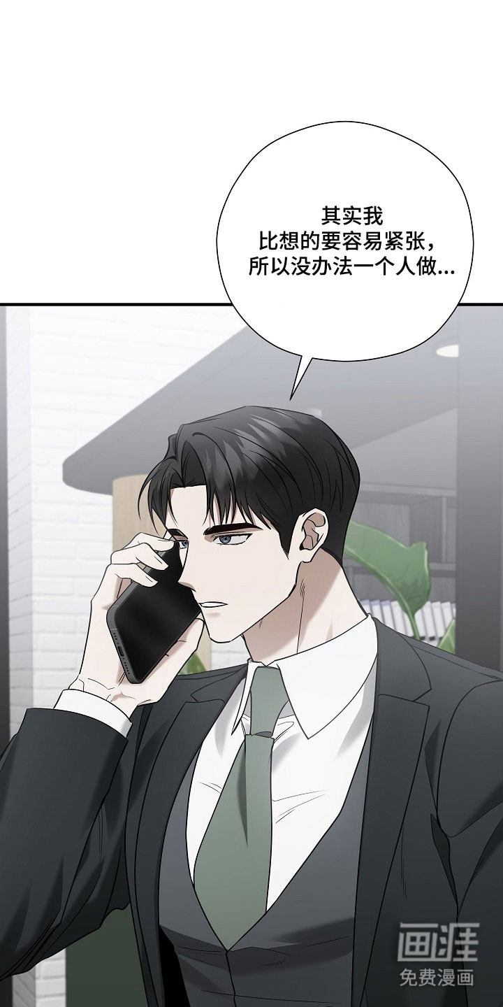 第34话28