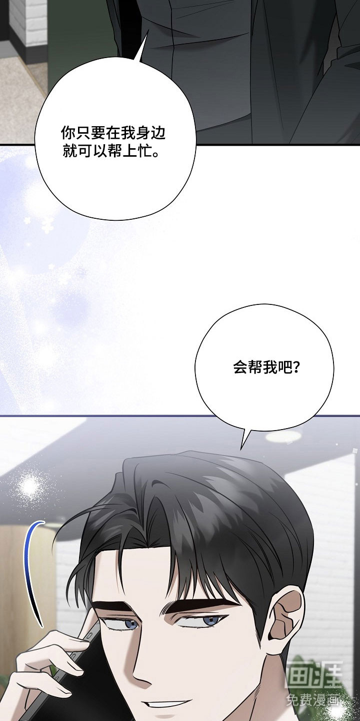 第34话29