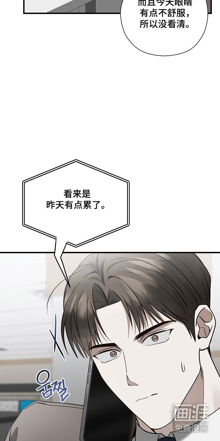 第34话3