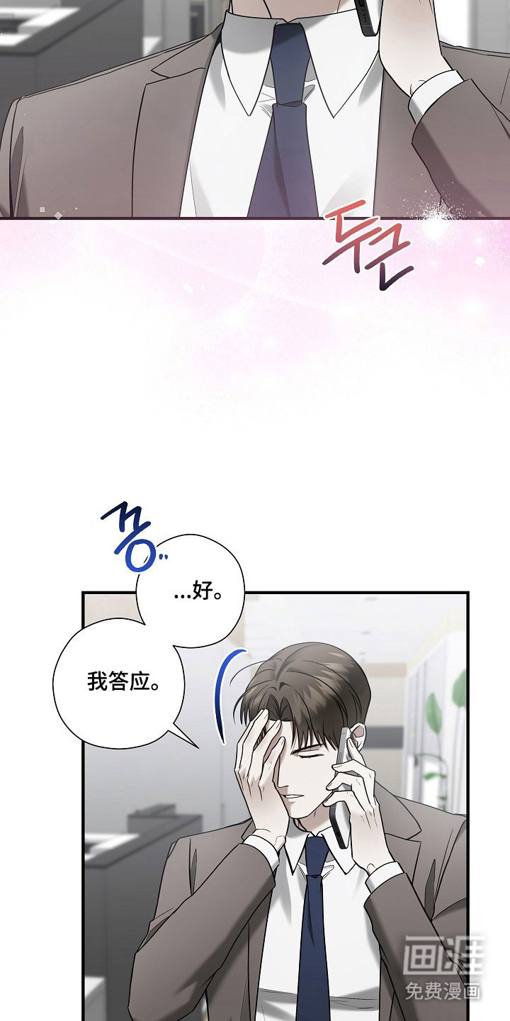 第34话31