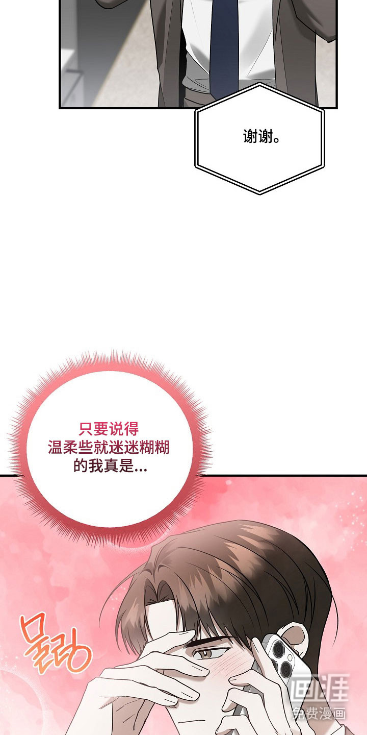 第34话32