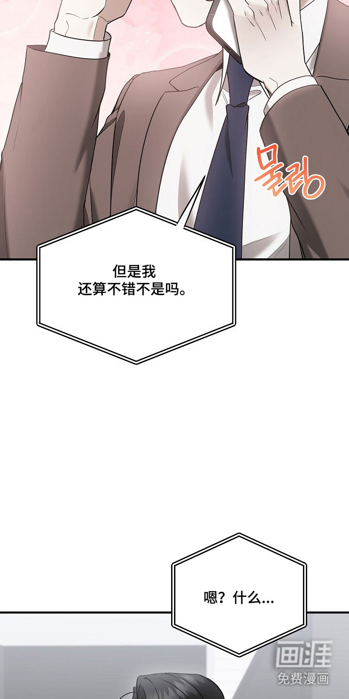 第34话33