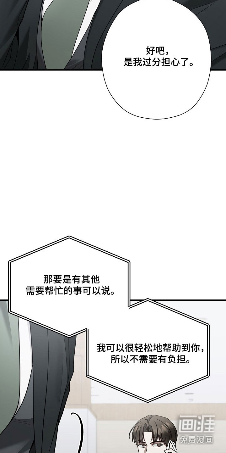 第34话36