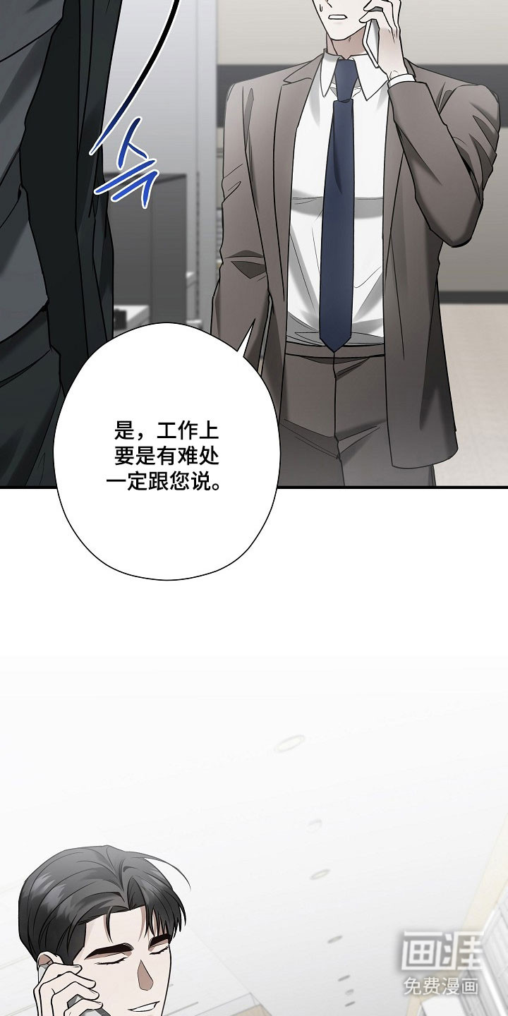 第34话37