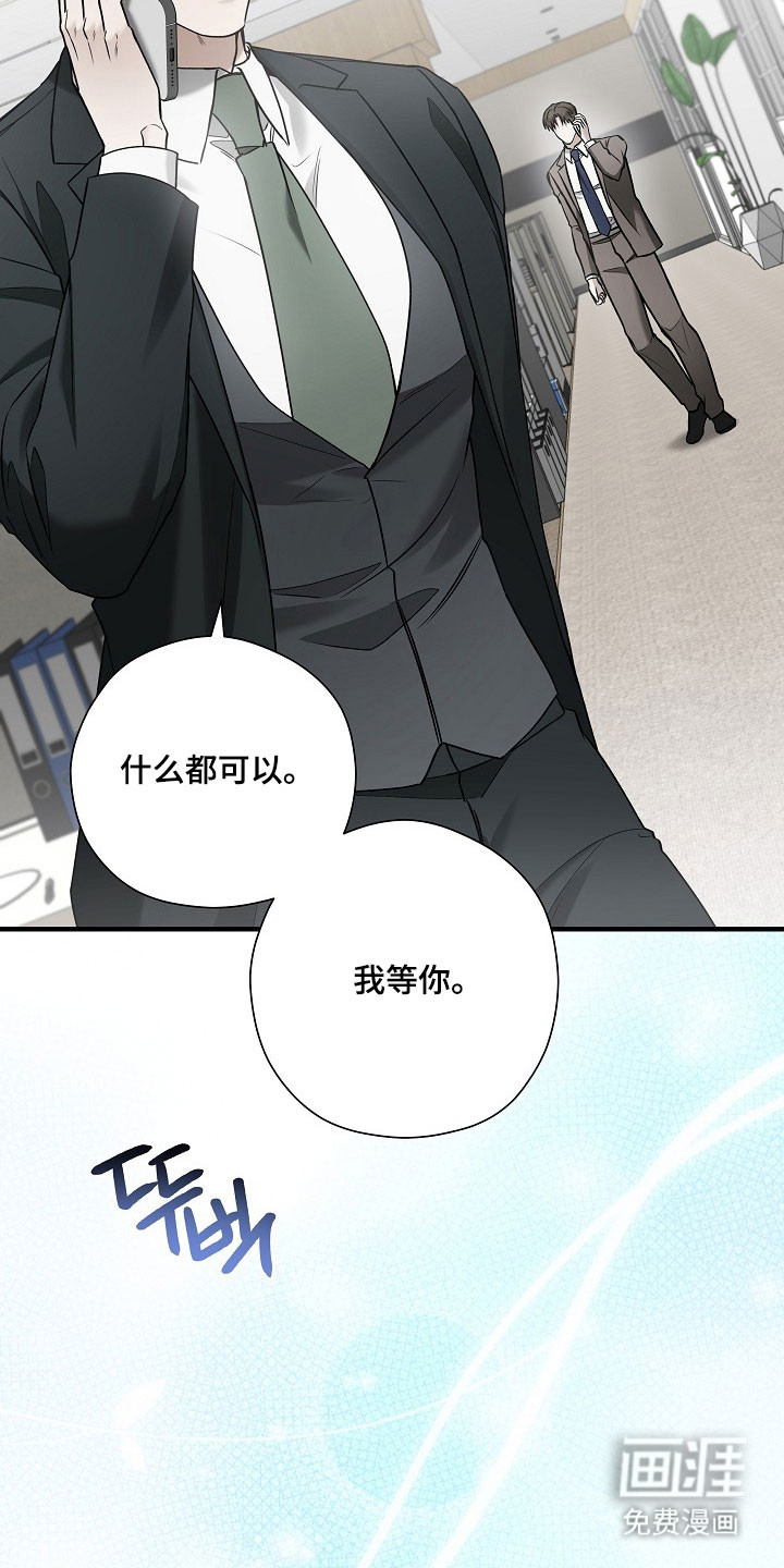 第34话38