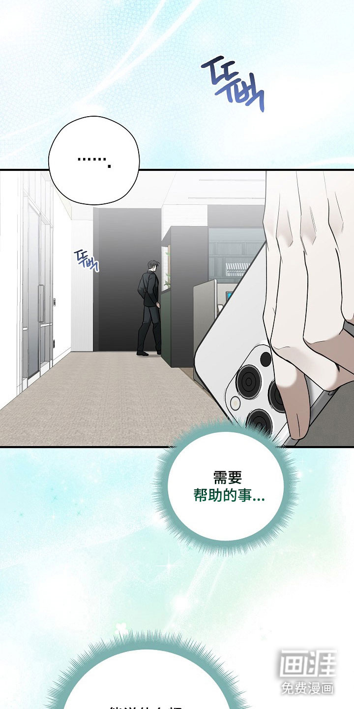 第34话39