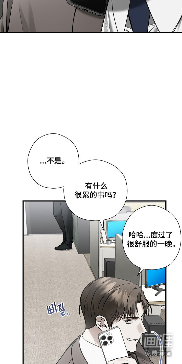 第34话4