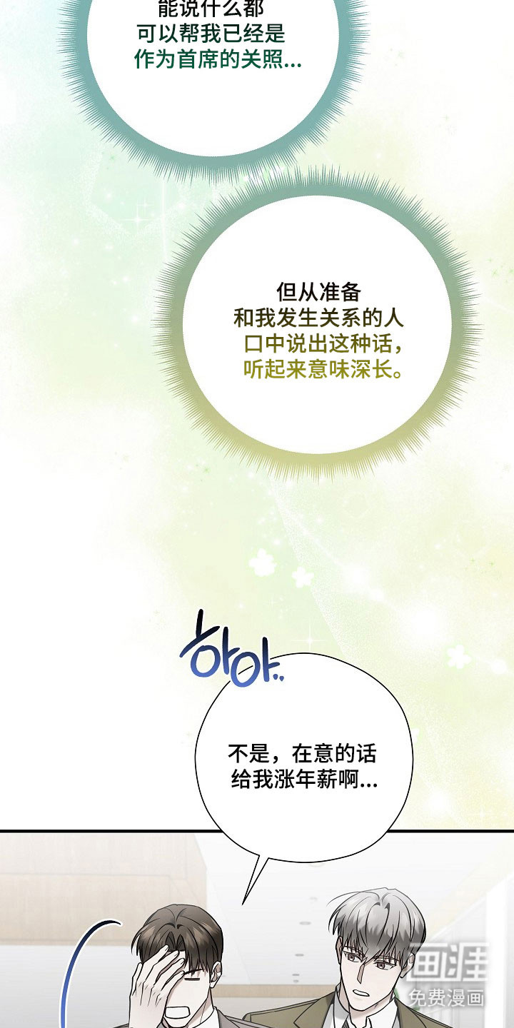 第34话40