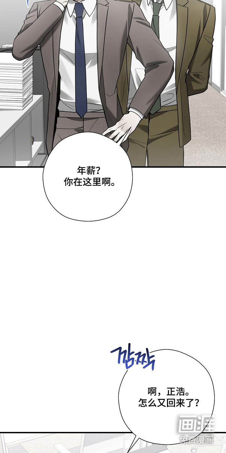 第34话41