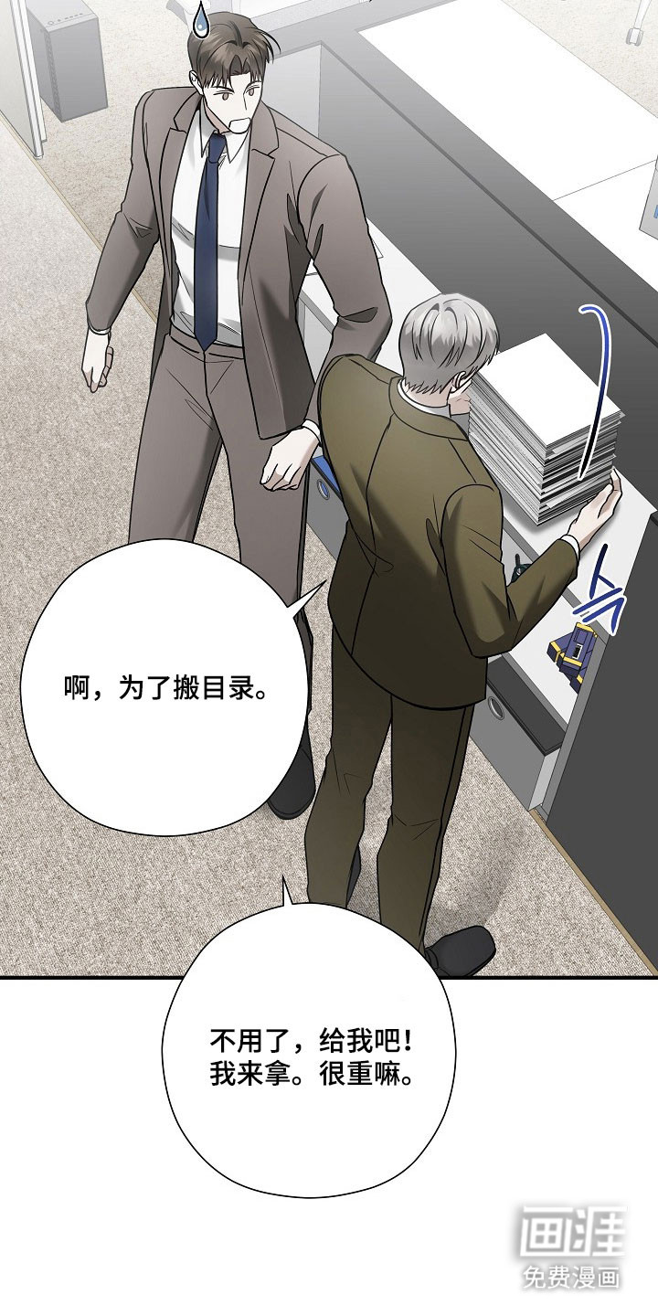 第34话42