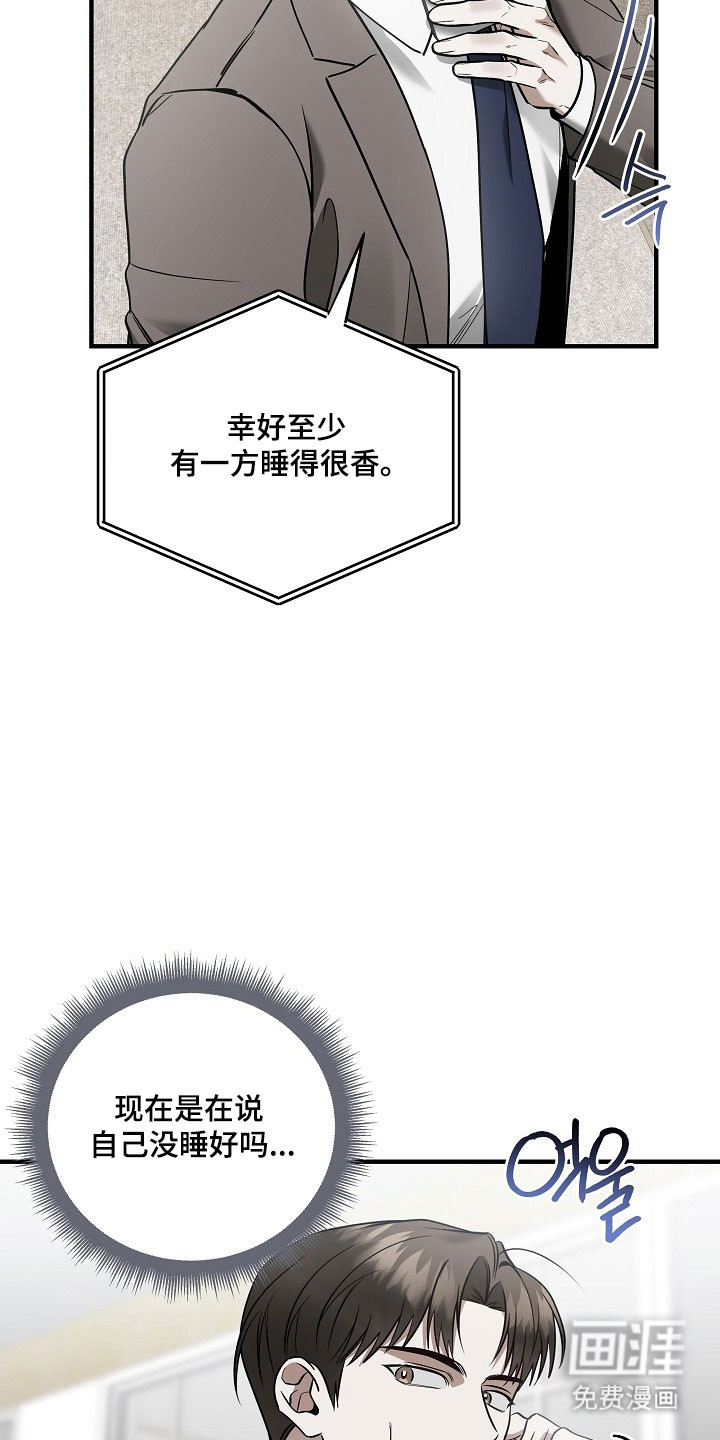 第34话5