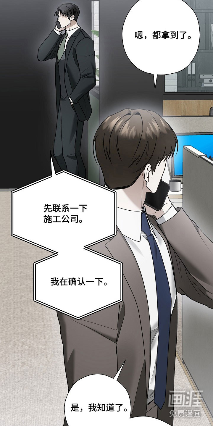 第34话7