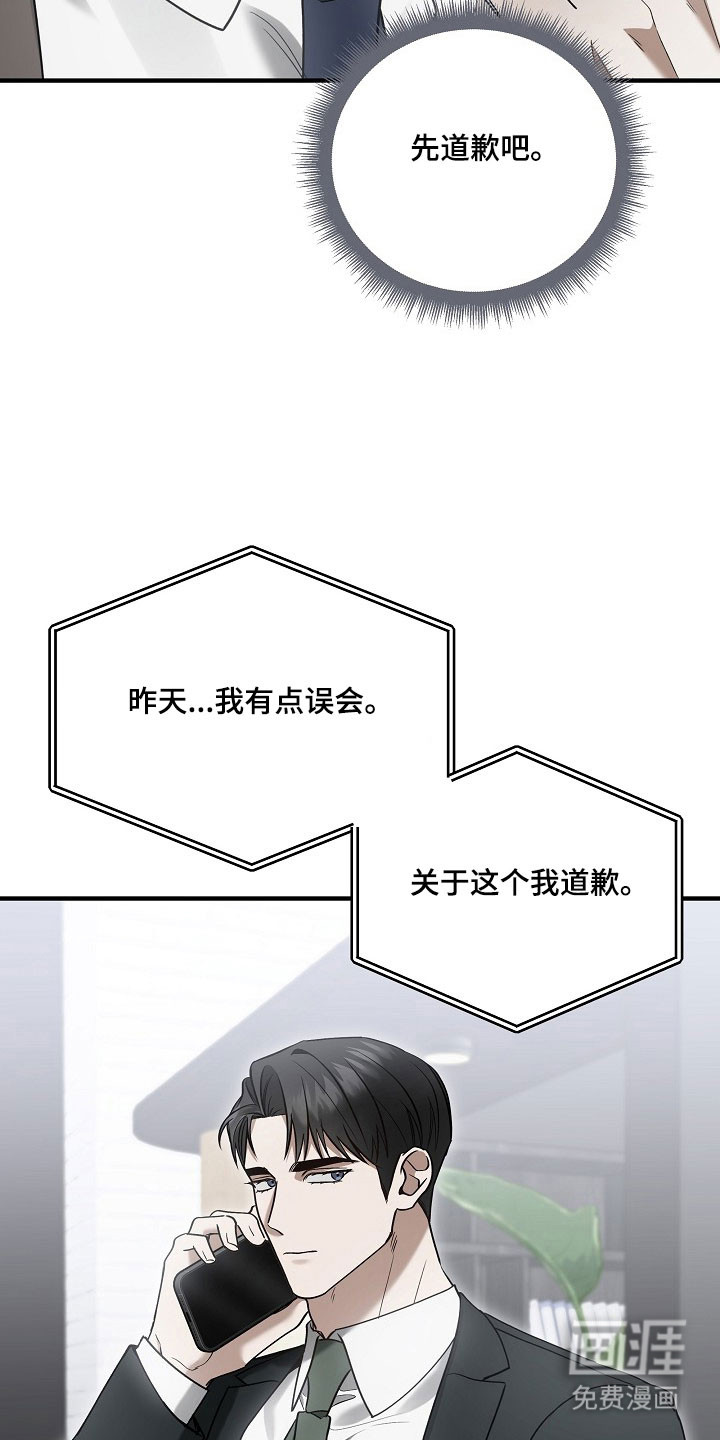 第34话9