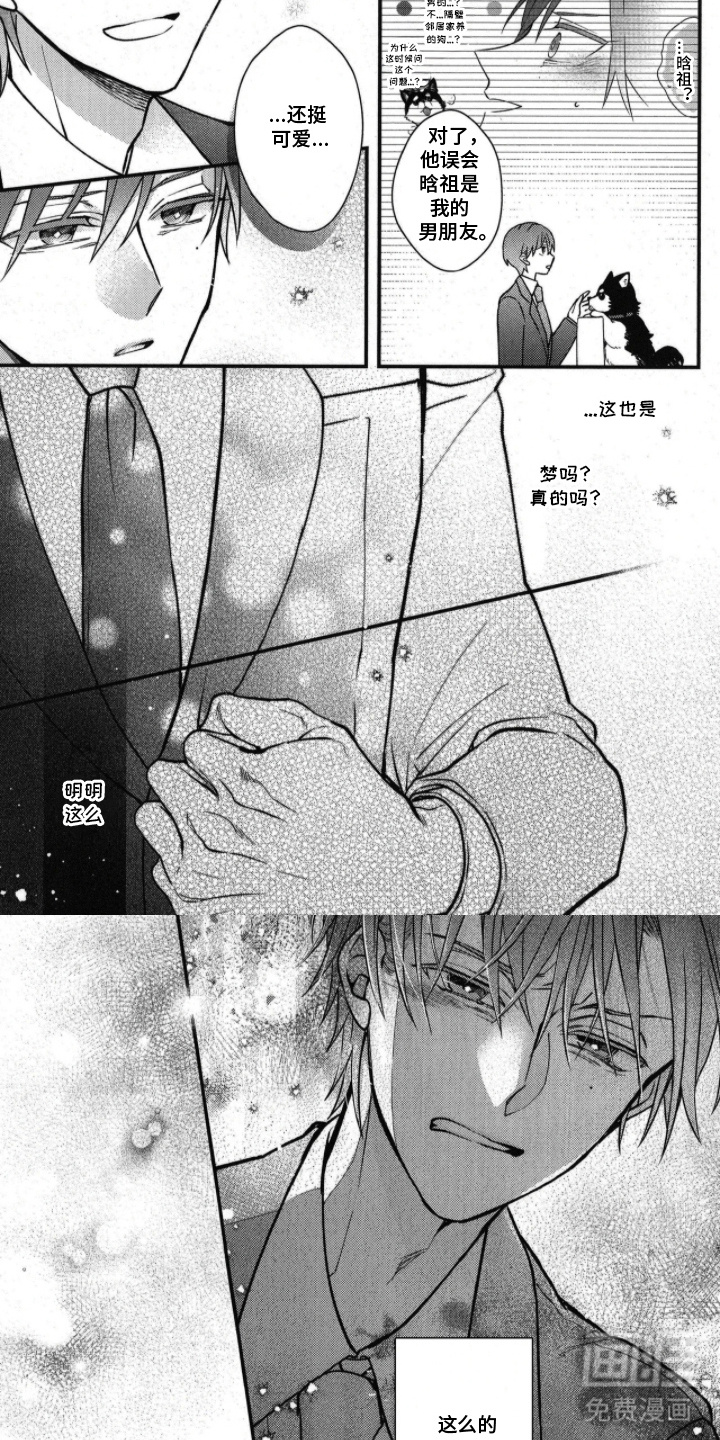 第24话1