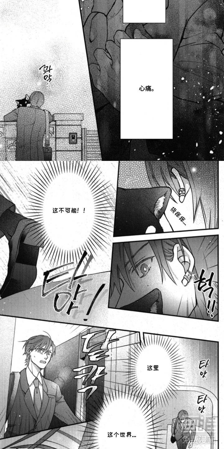 第24话2