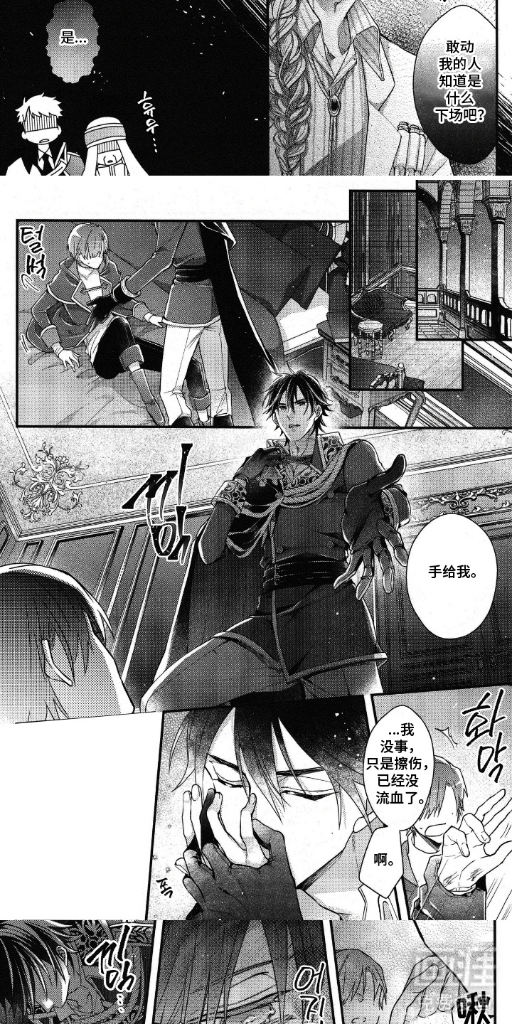 第14话2