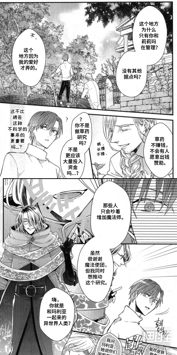 第4话0