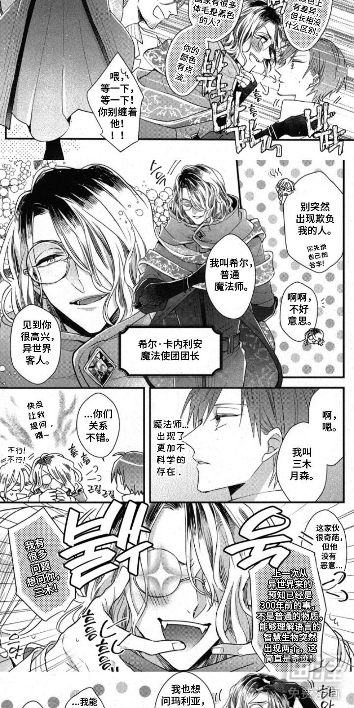 第4话1
