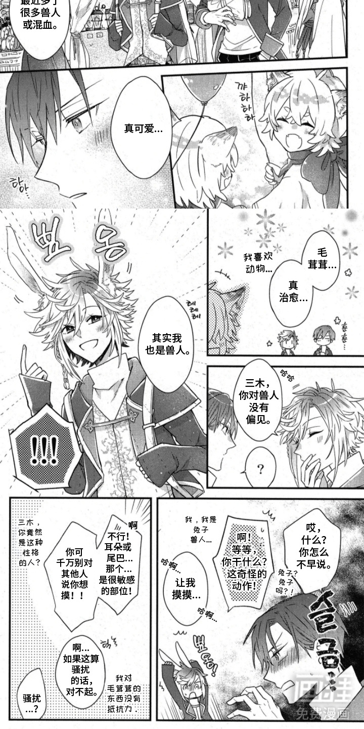 第4话6
