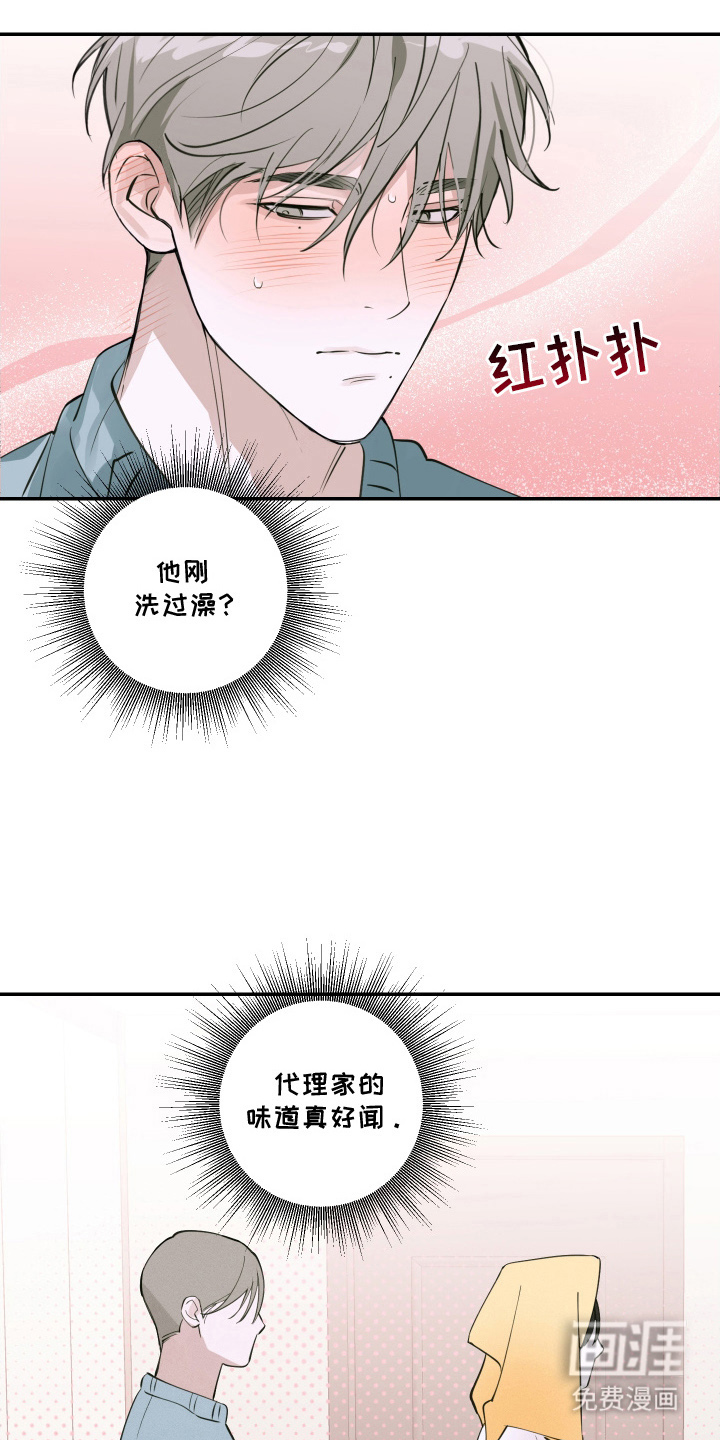 第9话0