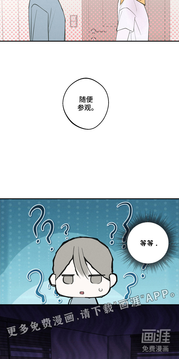 第9话1