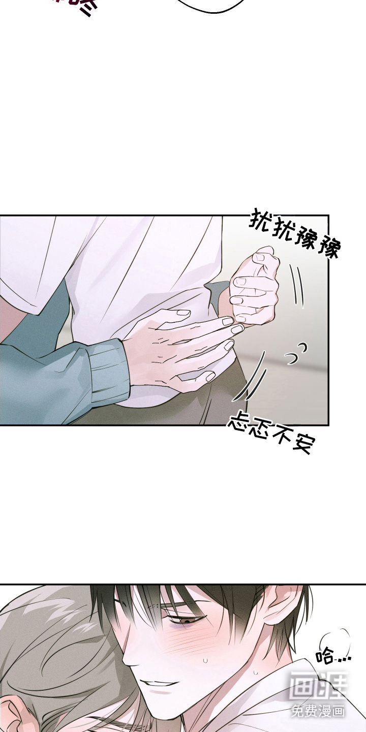 第9话13