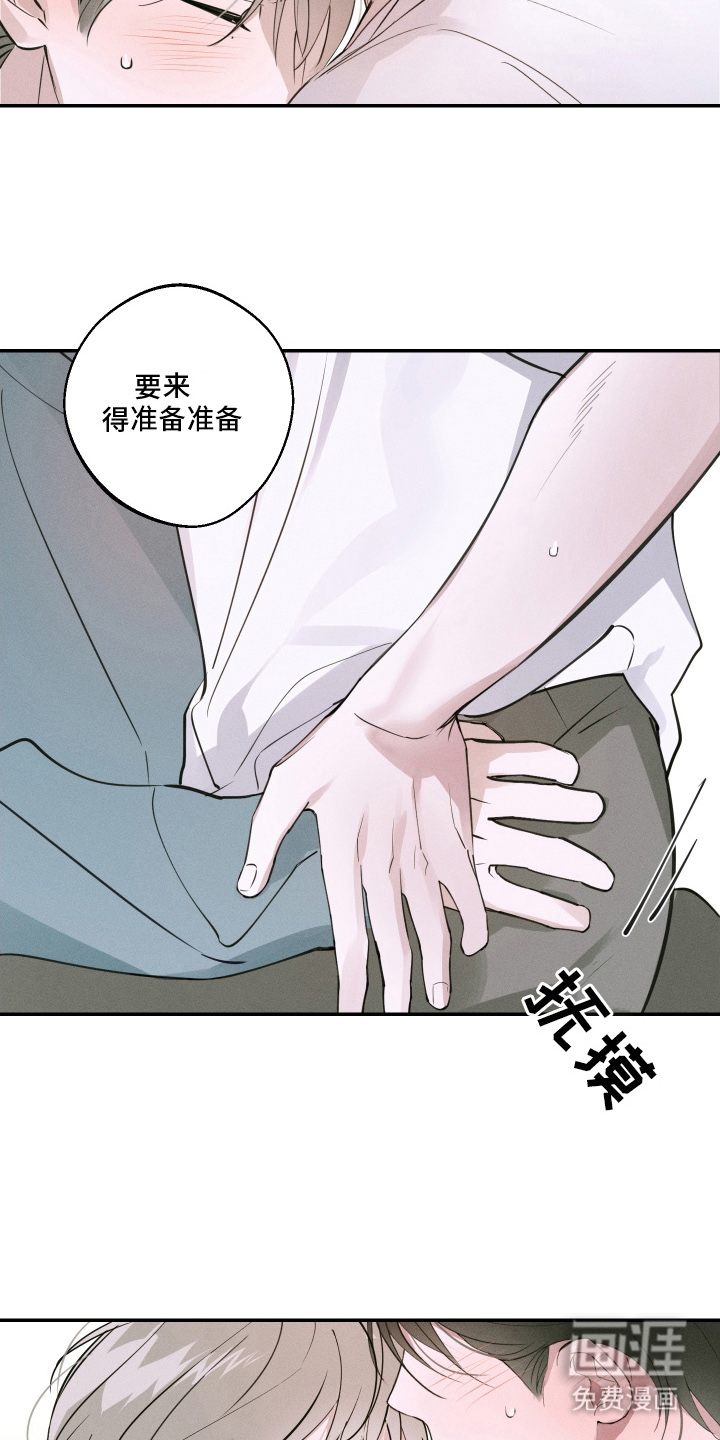 第9话14