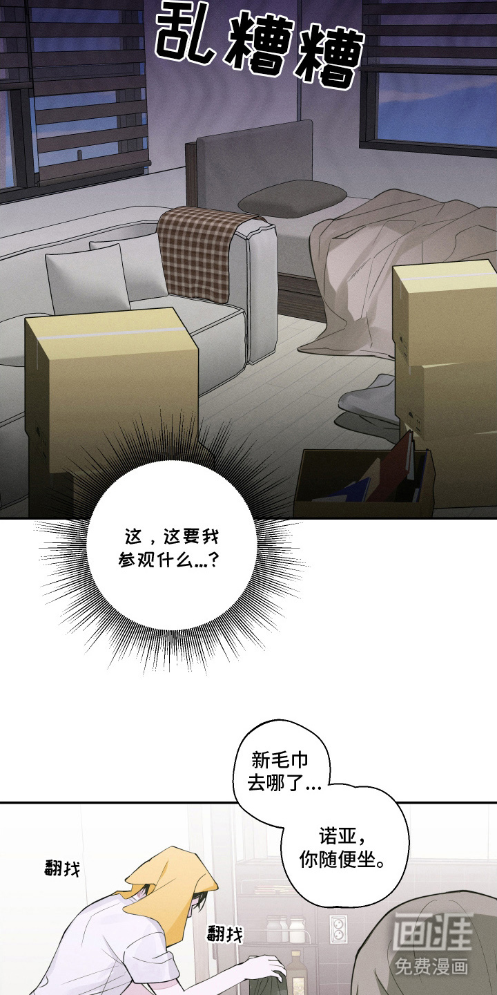 第9话2