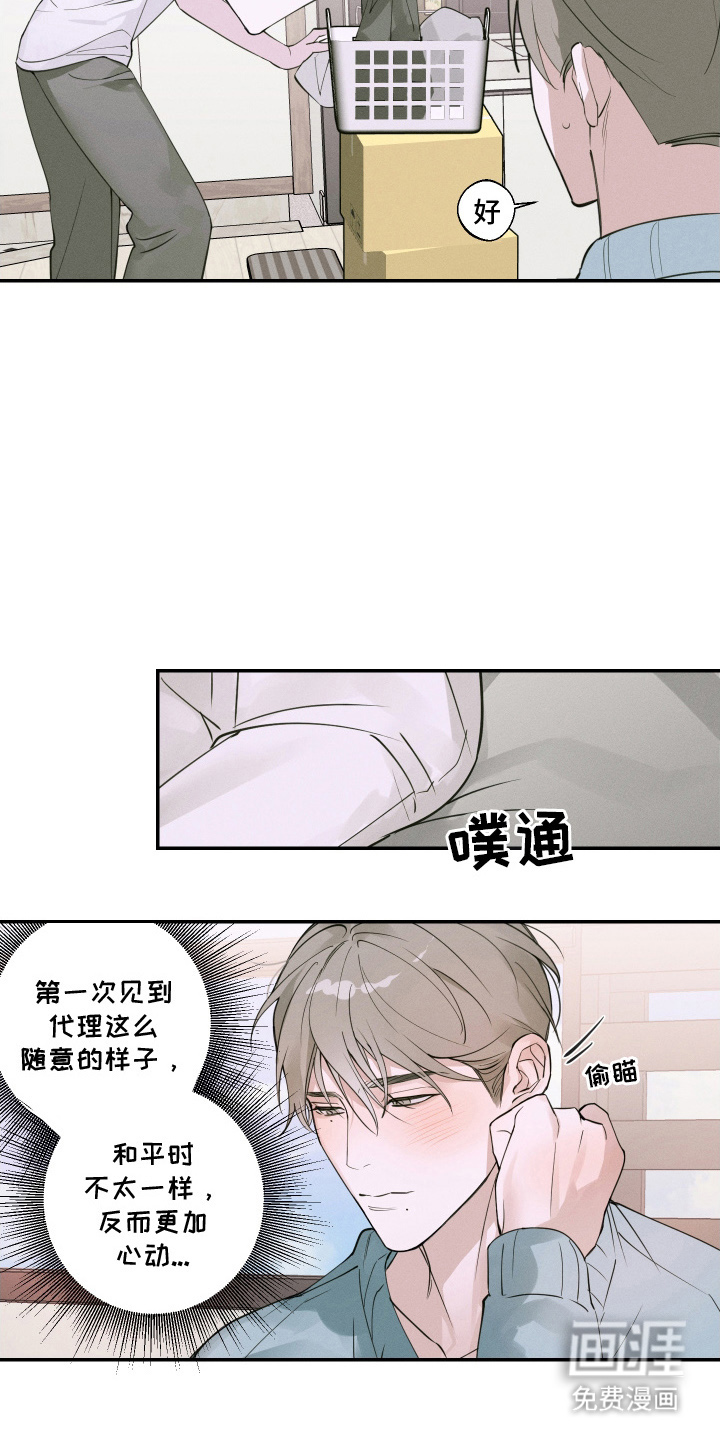 第9话3