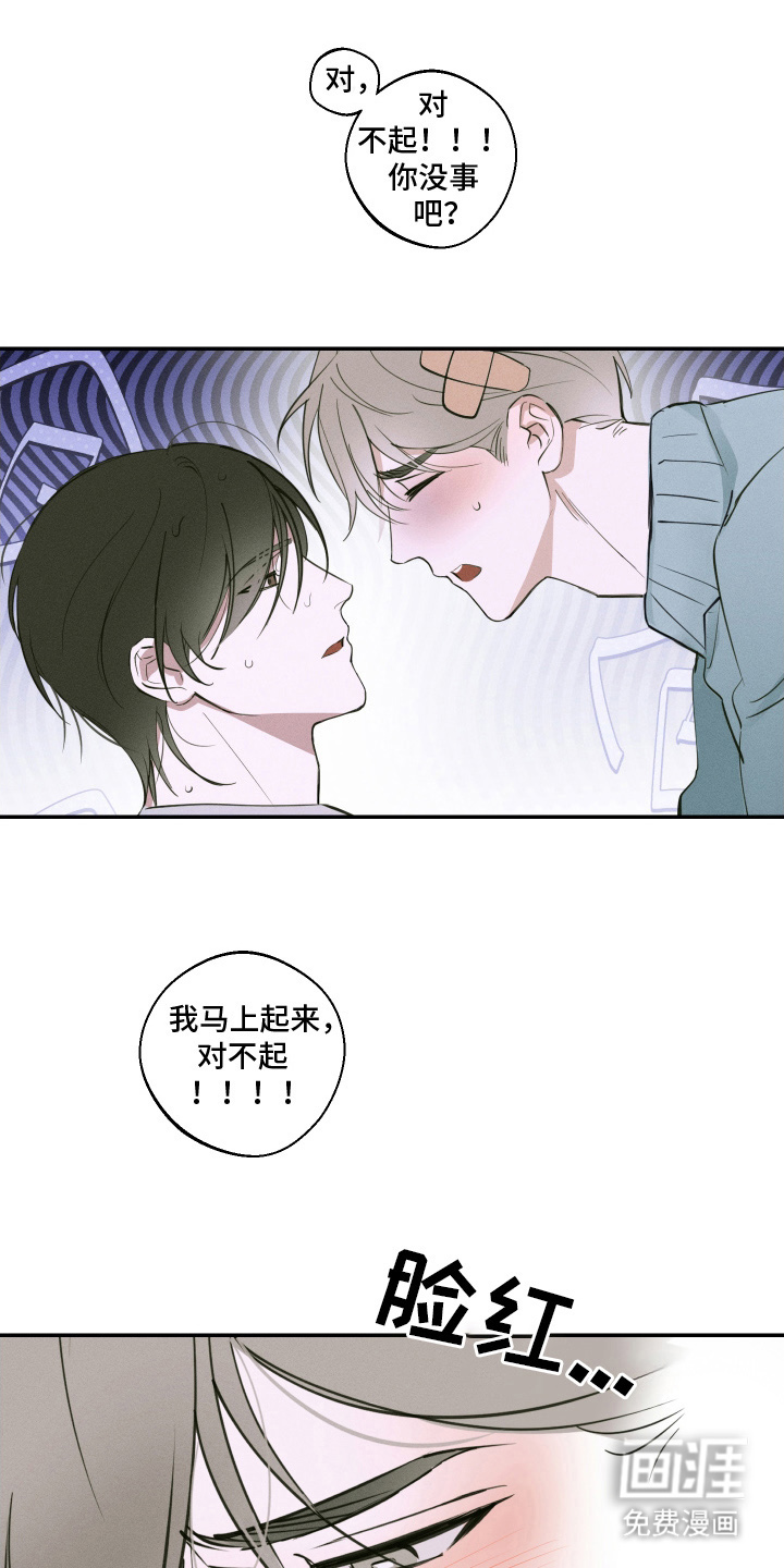 第9话8