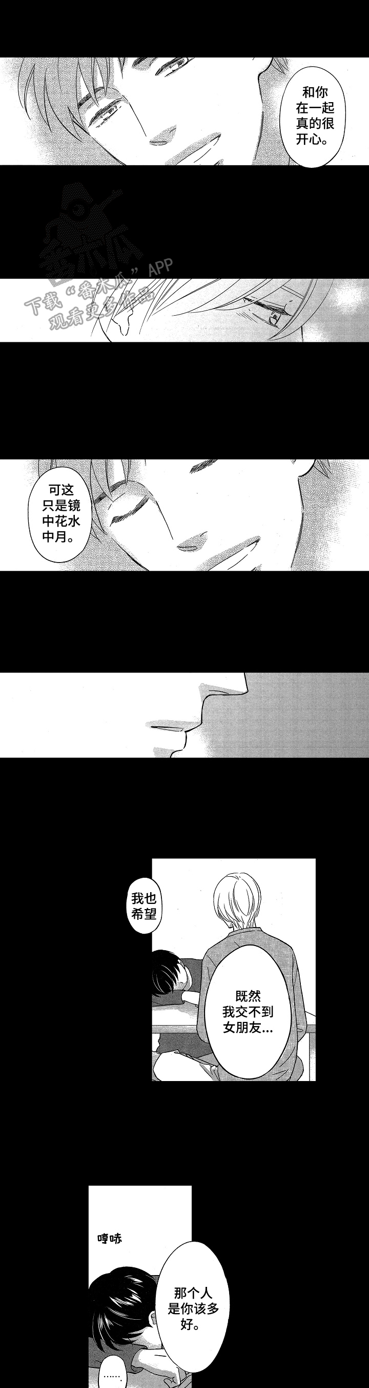 第13话0