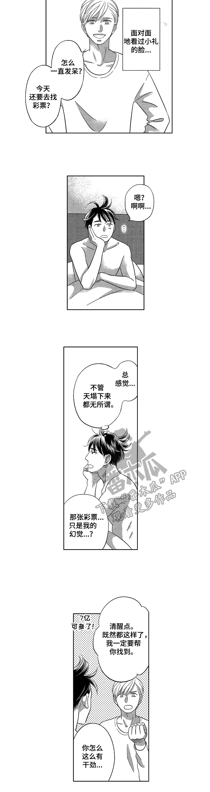 第4话15