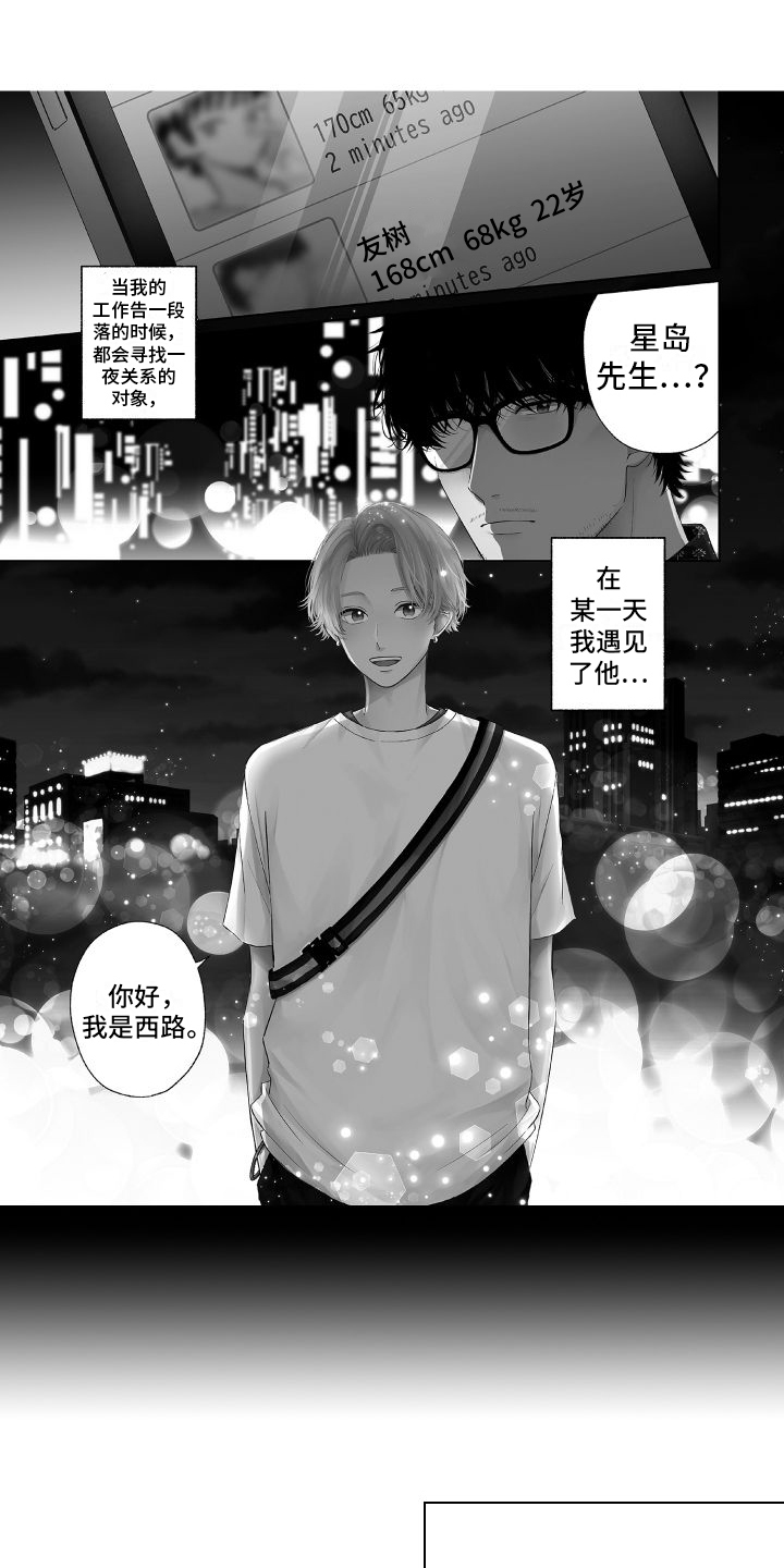 第29话0