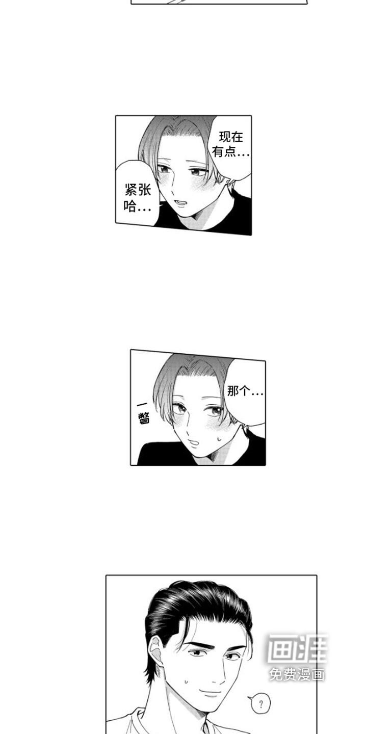 第28话15