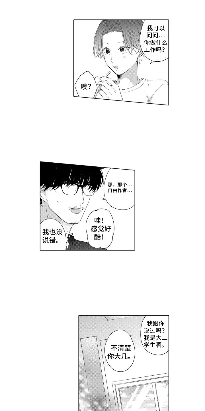 第27话0
