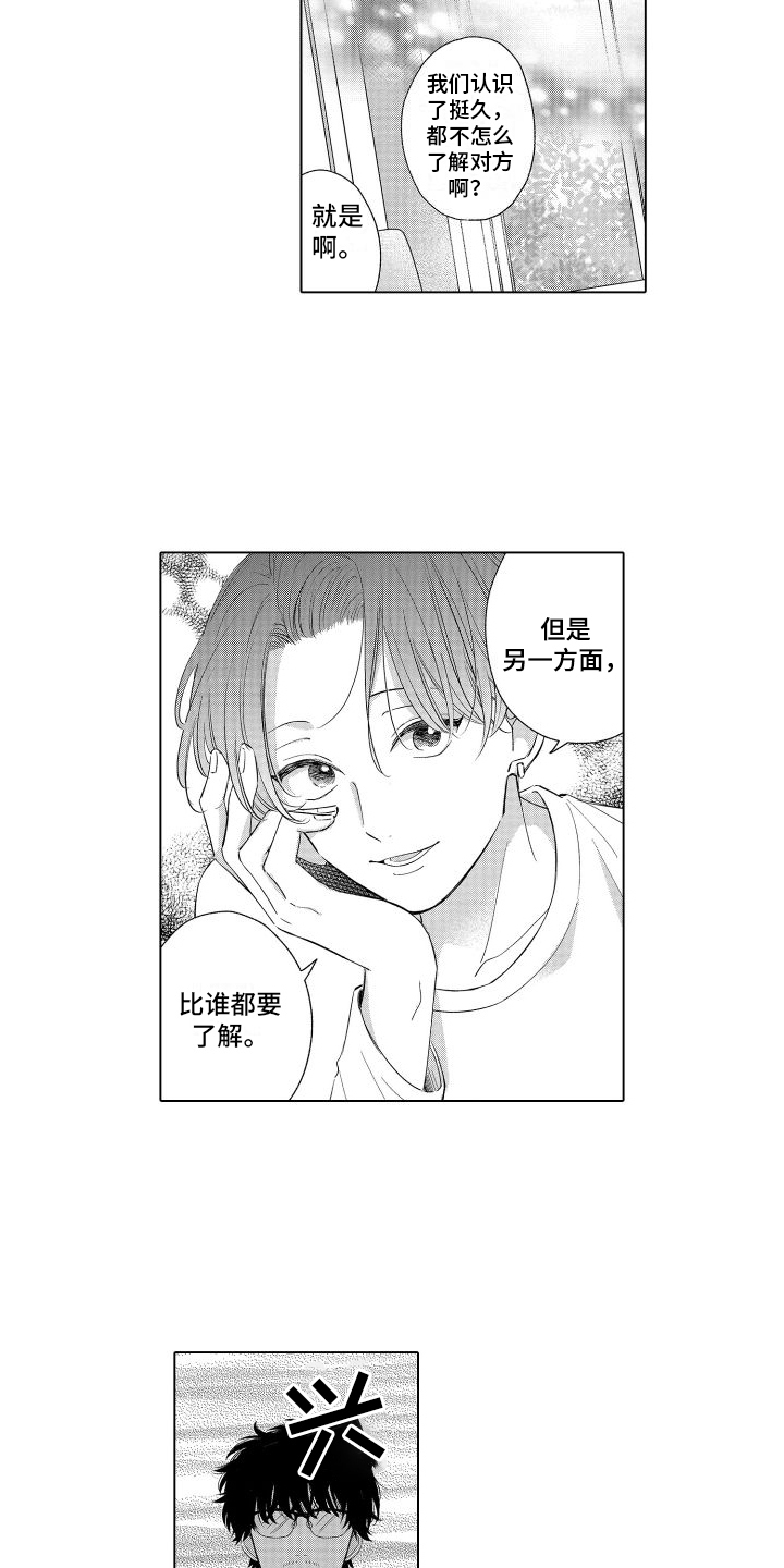 第27话1