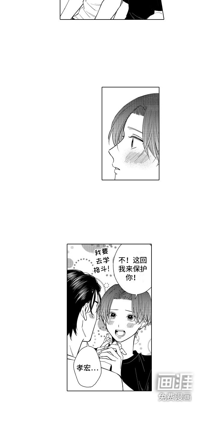 第27话11