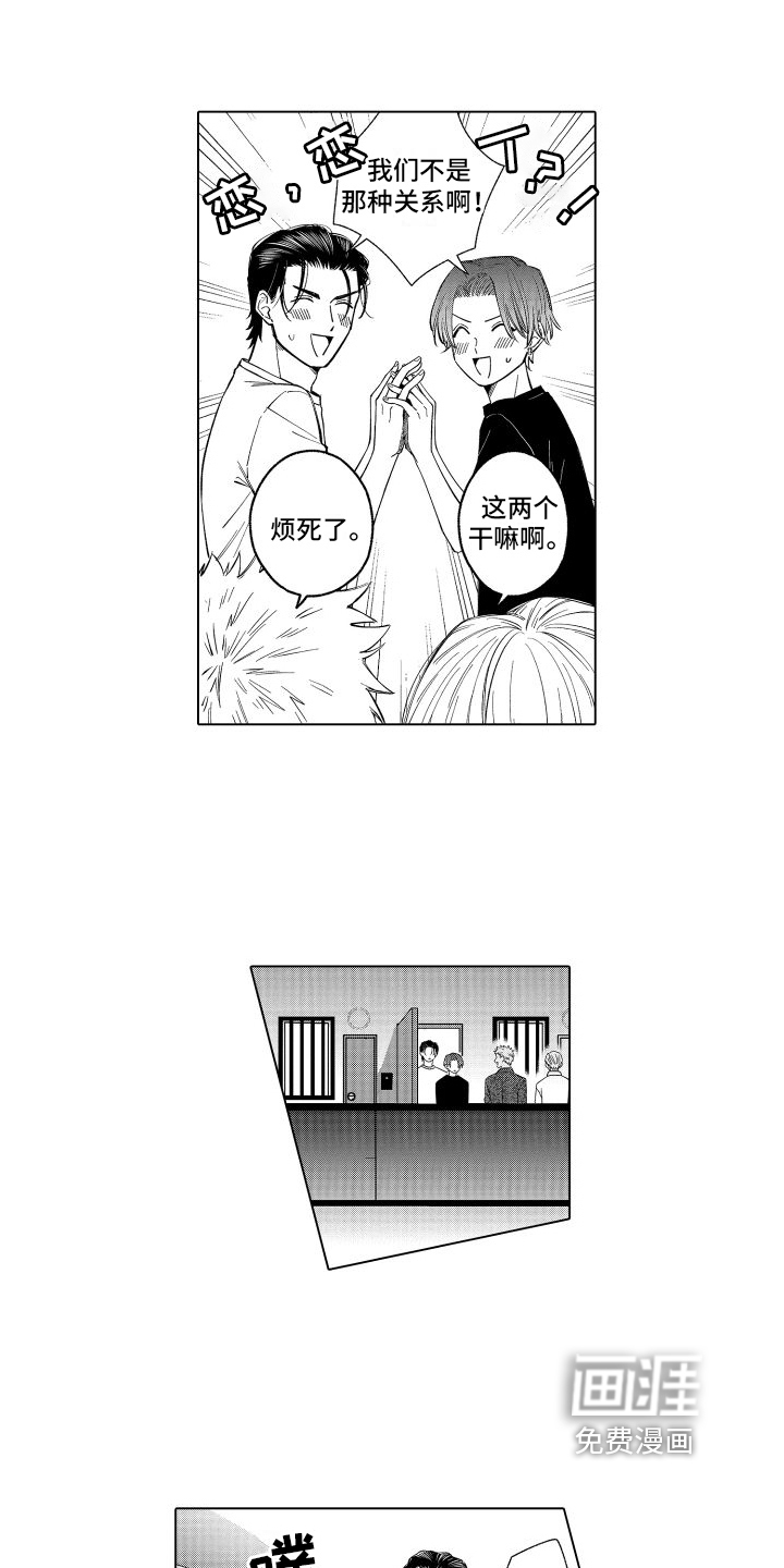 第27话12