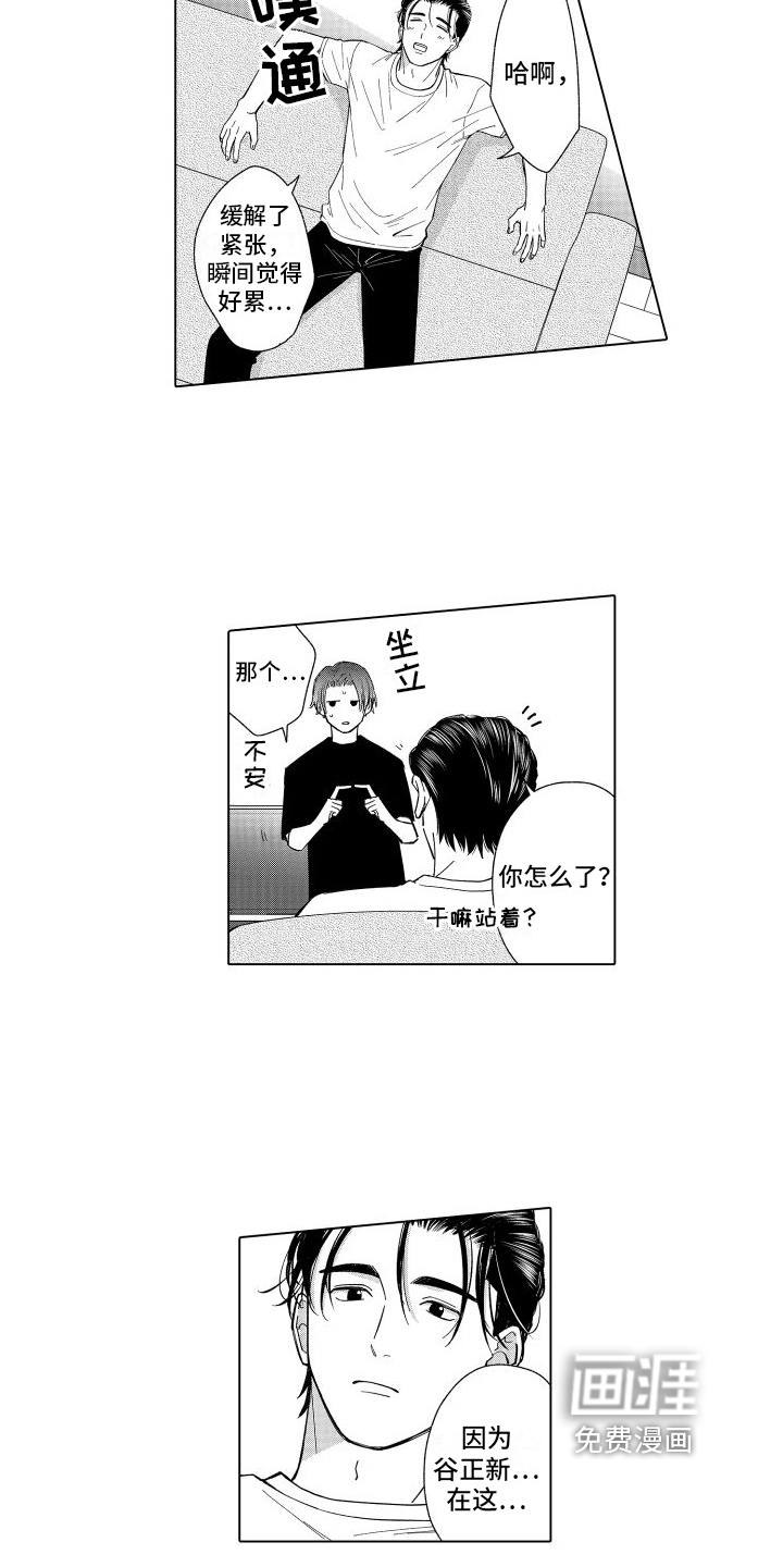第27话13