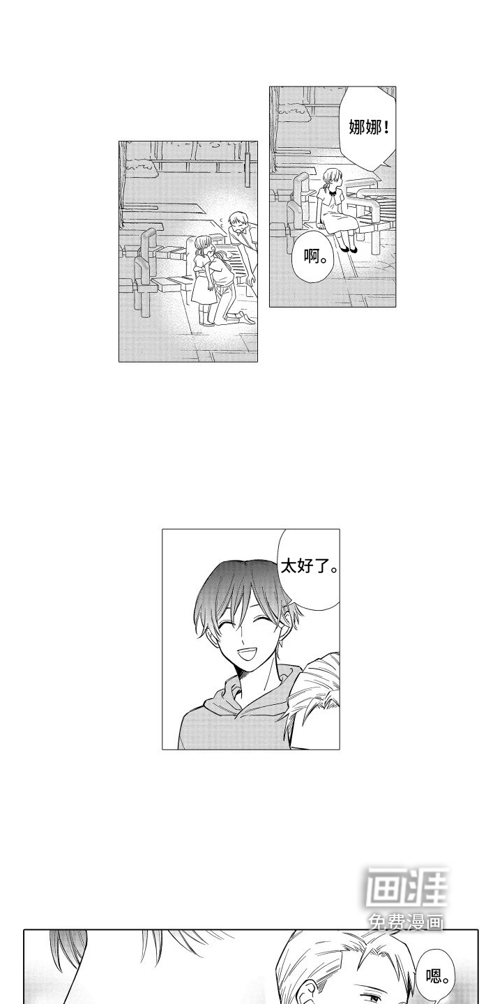 第27话7